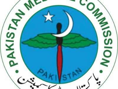National MDCAT on November 15