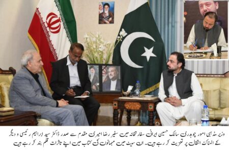 Ch Salik Hussain offers condolence over tragic death of Iranian president Raisi